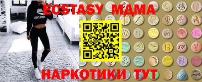 спайс Ногинск