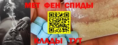 спайс Норильск